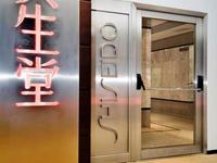 Sede Shiseido - Madrid_02